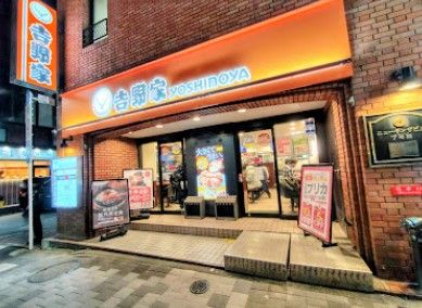 飲食店　吉野家 赤坂三丁目店（飲食店）まで144m