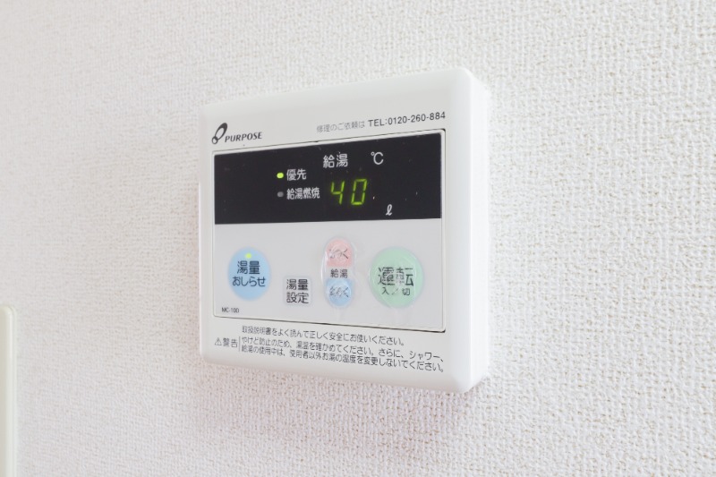 その他設備　図面と現状に相違がある場合には現状を優先
