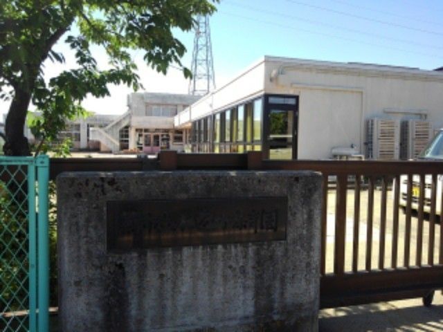 幼稚園・保育園　水道町保育園（幼稚園・保育園）まで900m
