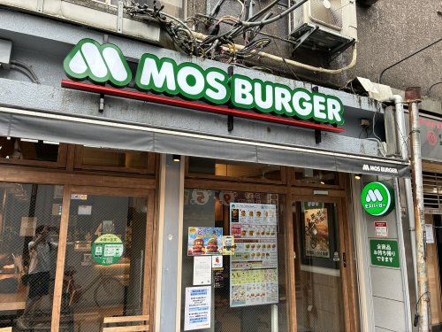 飲食店　モスバーガー平和島駅前店（飲食店）まで311m