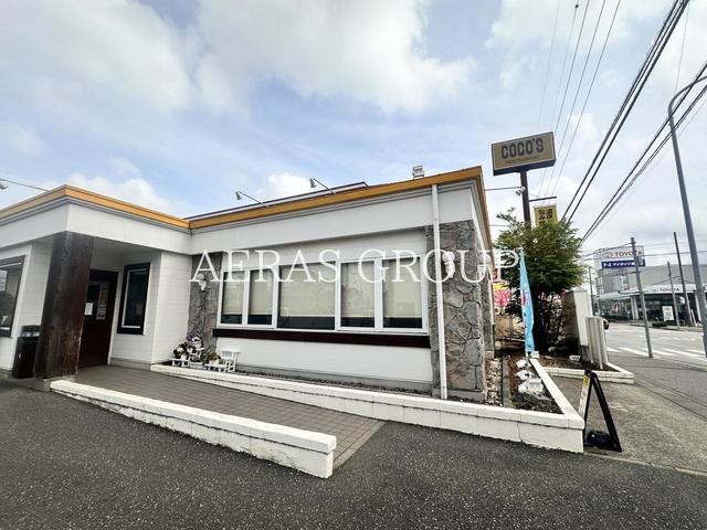 飲食店　ココス 東岩槻店（飲食店）まで621m