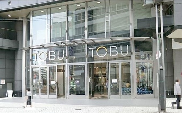 ショッピングセンター　東武百貨店池袋店（ショッピングセンター）まで1959m