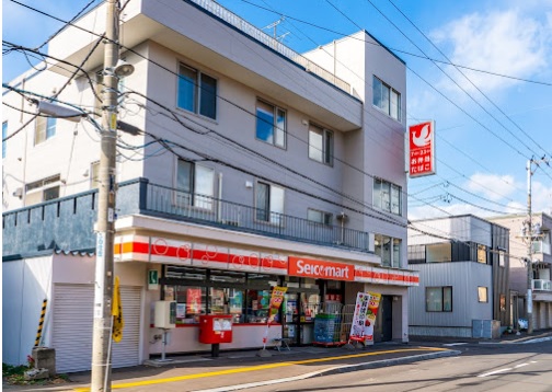 コンビニ　セイコーマートはぎなか店（コンビニ）まで544m