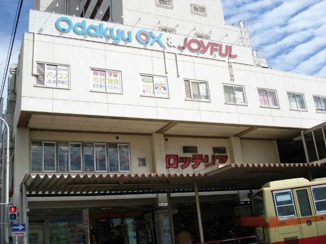 その他　ＯｄａｋｙｕＯＸ相武台店（その他）まで853m