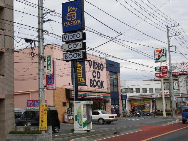 その他　ＴＳＵＴＡＹＡ相武台店（その他）まで215m