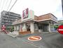 飲食店　ケンタッキーフライドチキン相武台店（飲食店）まで984m