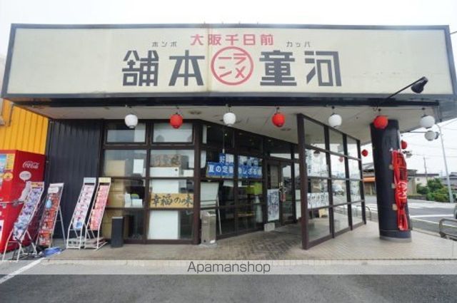 その他　【ラーメン】河童ラーメン本舗　天理店（その他）まで486m
