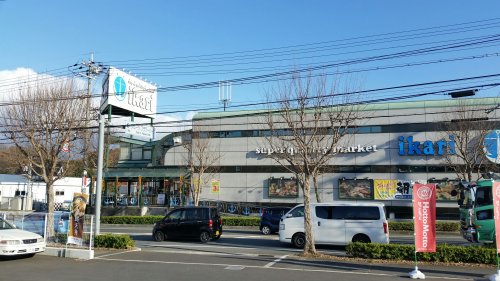 スーパー　ikari(いかり) 有野店（スーパー）まで1746m