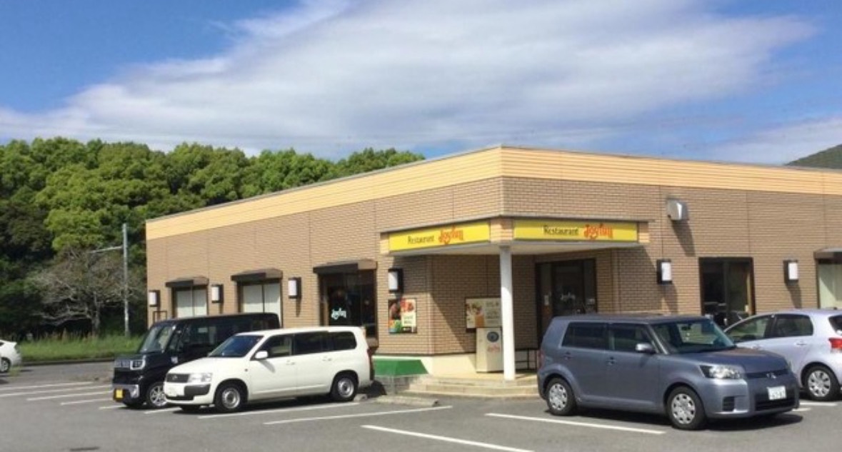 飲食店　ジョイフル 大分横田店（飲食店）まで686m
