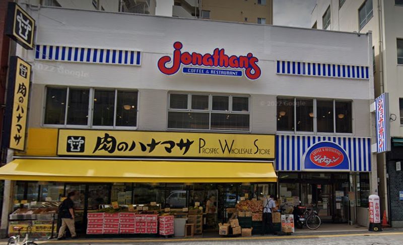 飲食店　ジョナサン新御徒町店（飲食店）まで478m
