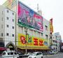 スーパー　スーパー玉出 岸里店（スーパー）まで375m