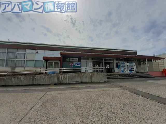 その他　越後曽根駅（その他）まで767m