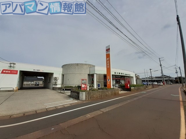 郵便局　西川郵便局（郵便局）まで662m