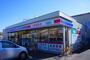コンビニ　ローソン　シティハイツ三橋店（コンビニ）まで500m