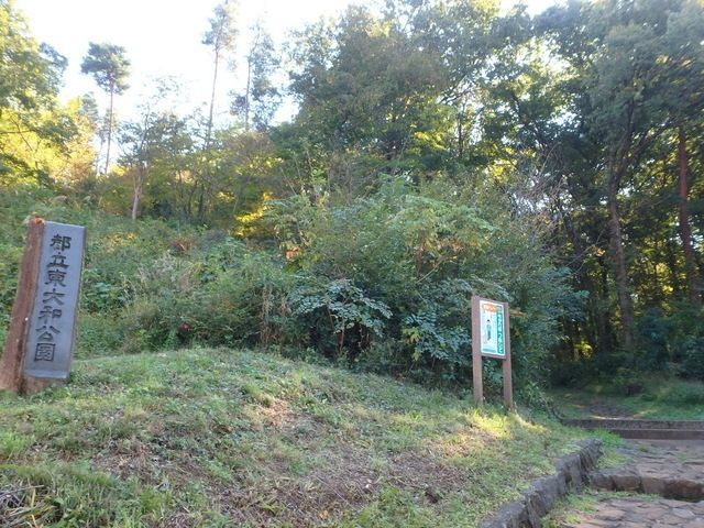 公園　都立東大和公園（公園）まで750m