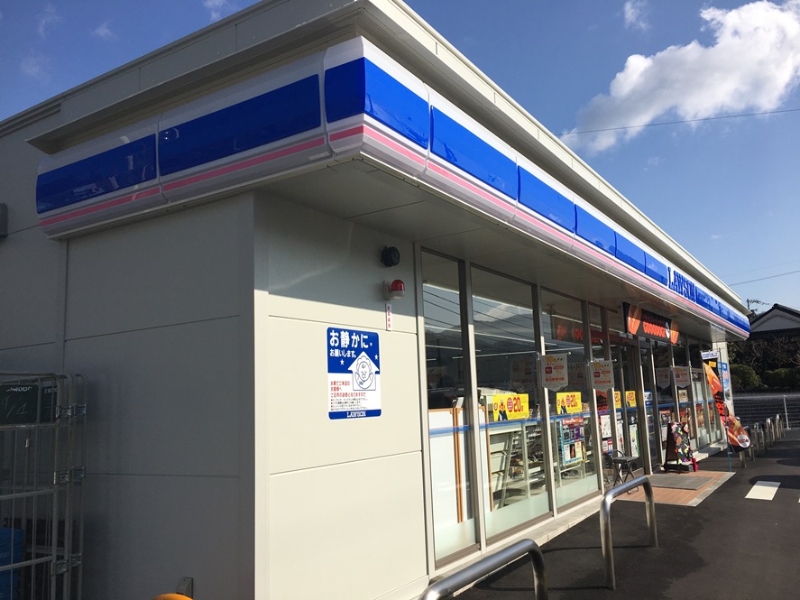 コンビニ　ローソン広島中野七丁目店（コンビニ）まで1442m