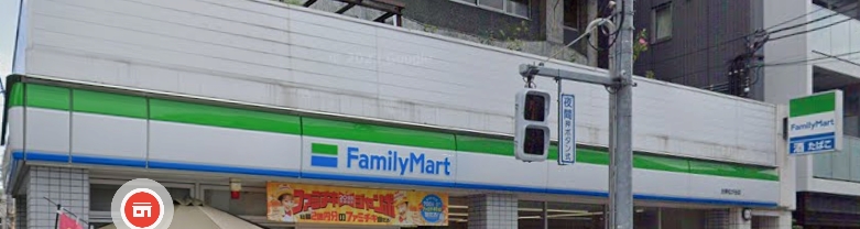 コンビニ　ファミリーマート 台東松が谷店（コンビニ）まで263m
