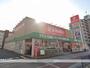 ドラックストア　キリン堂 平野南店（ドラッグストア）まで164m