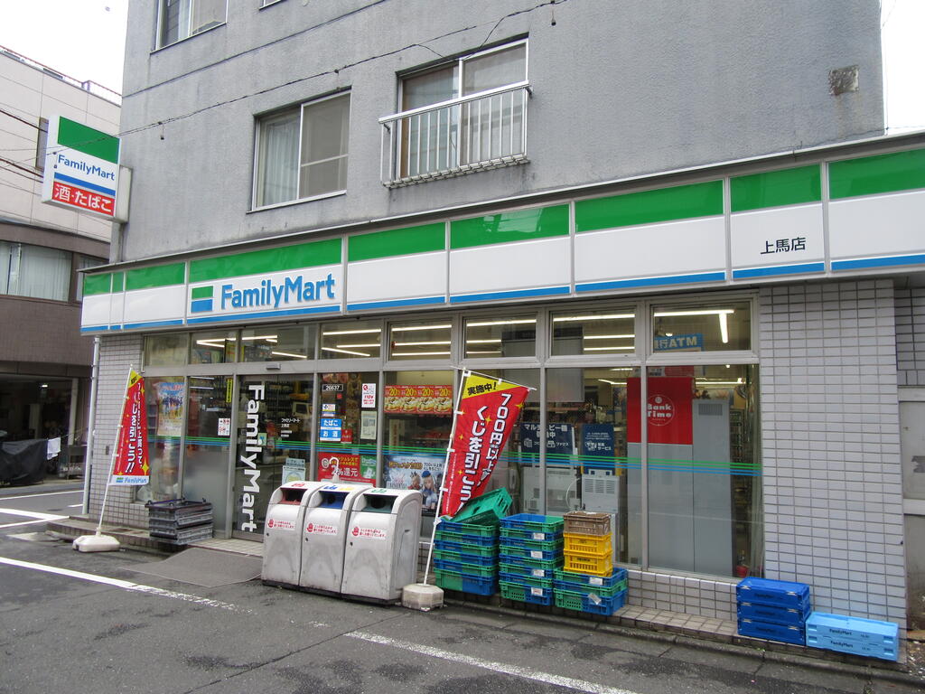 コンビニ　ファミリーマート世田谷上馬一丁目店（コンビニ）まで85m