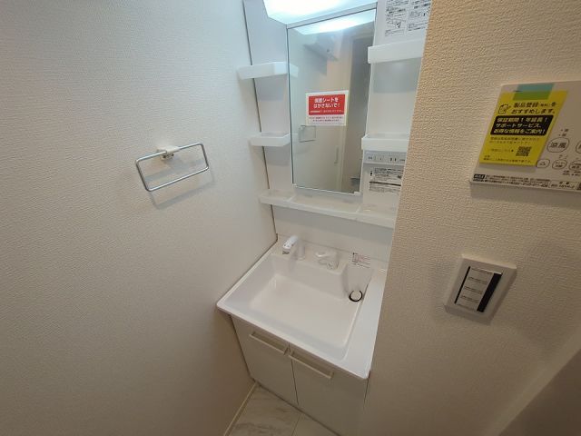 洗面設備