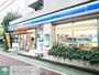 コンビニ　ローソン・スリーエフ杉並方南町店（コンビニ）まで200m