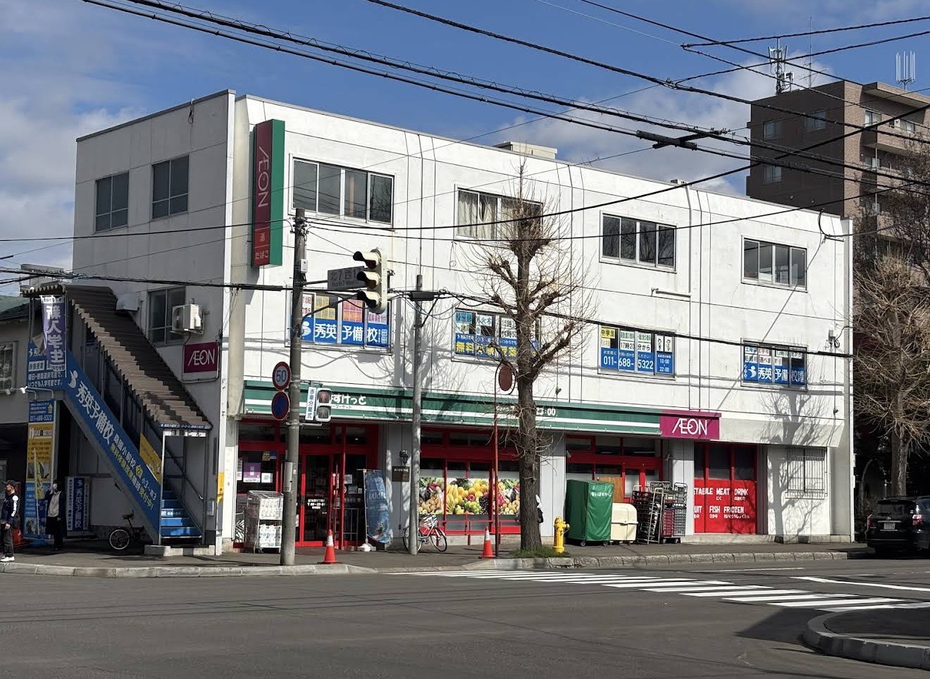 スーパー　まいばすけっと北7条西17丁目店（スーパー）まで263m