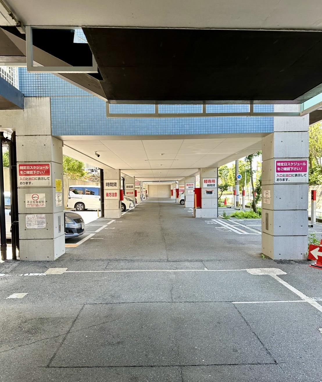 駐車場