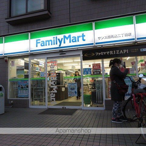 コンビニ　ファミリーマート　サンズ西馬込二丁目店（コンビニ）まで950m