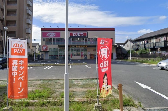 その他　ダイソー　やまや服部店（その他）まで413m