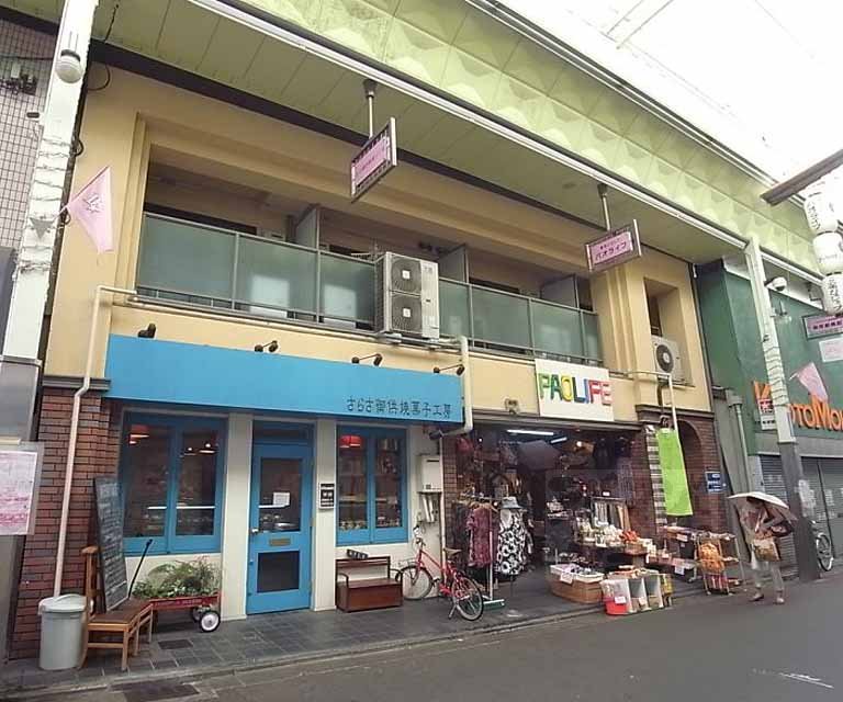 アスビール三条の外観写真