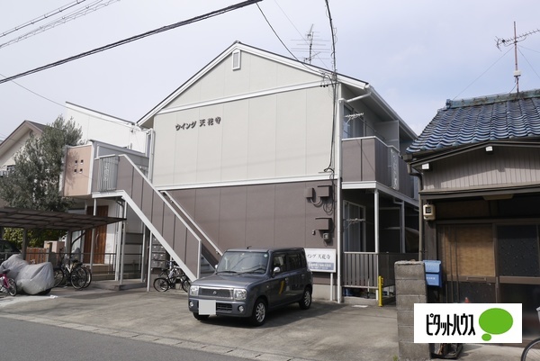 ウィング天花寺