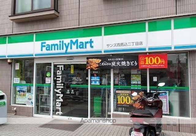 コンビニ　ファミリーマートサンズ西馬込二丁目店（コンビニ）まで363m
