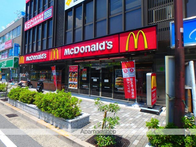 飲食店　マクドナルド（飲食店）まで900m
