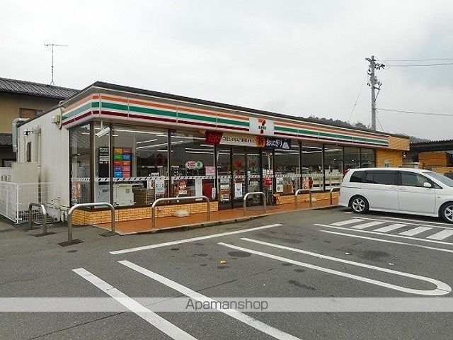 コンビニ　セブンイレブン御幸町中津原店（コンビニ）まで1100m