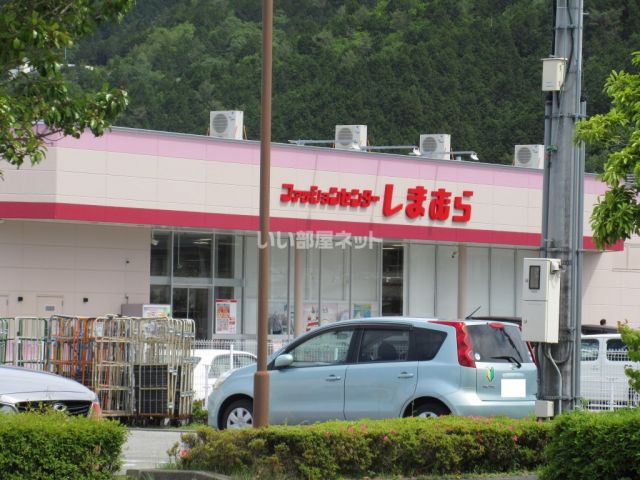 その他　しまむら篠山店（その他）まで519m