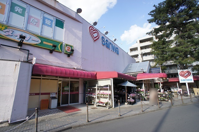 スーパー　sanwa東林間店（スーパー）まで353m
