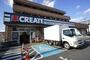 ドラックストア　クリエイトエス・ディー東林間駅前通り店（ドラッグストア）まで777m