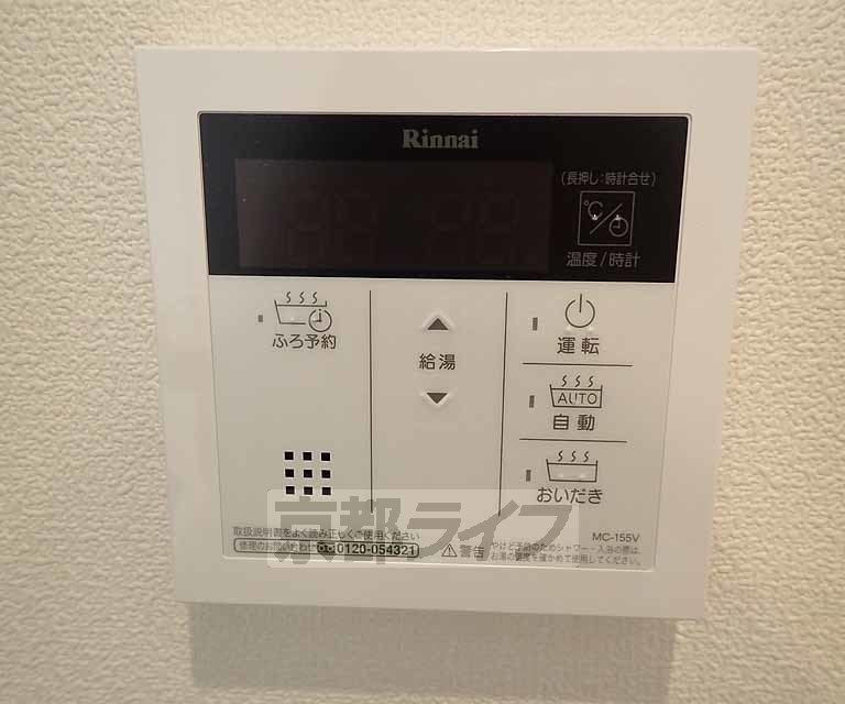 その他設備　追い焚き機能あります。