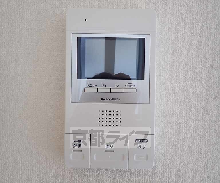 セキュリティ　急な来客にも安心です。