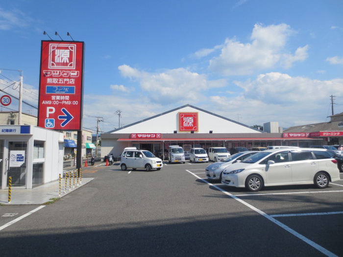 スーパー　松源（スーパー）まで678m