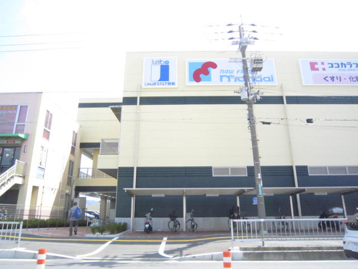 スーパー　万代（スーパー）まで1000m