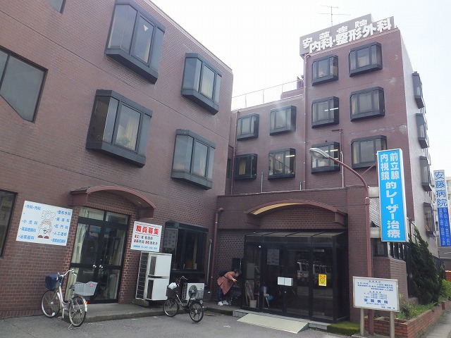 病院　安藤病院（病院）まで106m