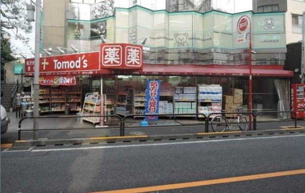 ドラックストア　トモズ 代沢店（ドラッグストア）まで622m