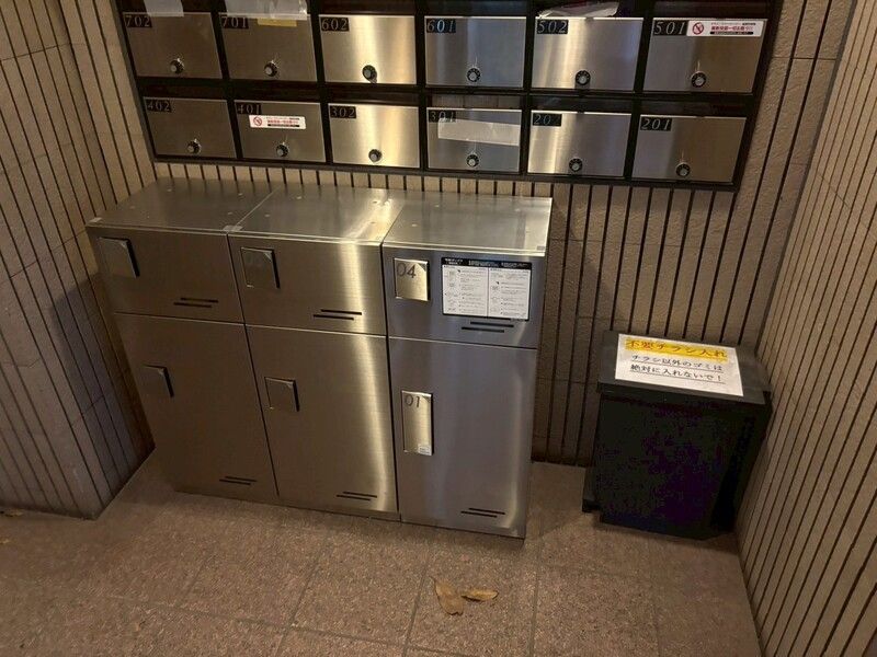東京メトロ日比谷線 入谷駅 徒歩8分 10階建 築26年の外観写真