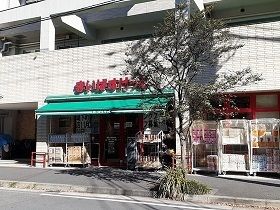 スーパー　まいばすけっと（スーパー）まで300m
