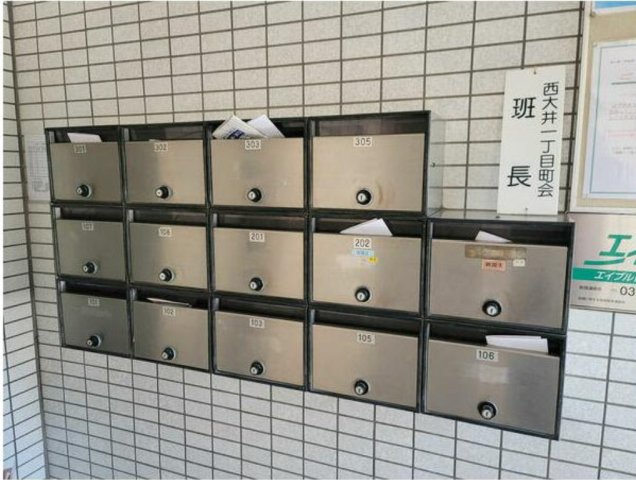 その他共有部分
