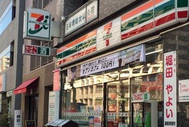 コンビニ　セブンイレブン日本橋浜町店（コンビニ）まで177m