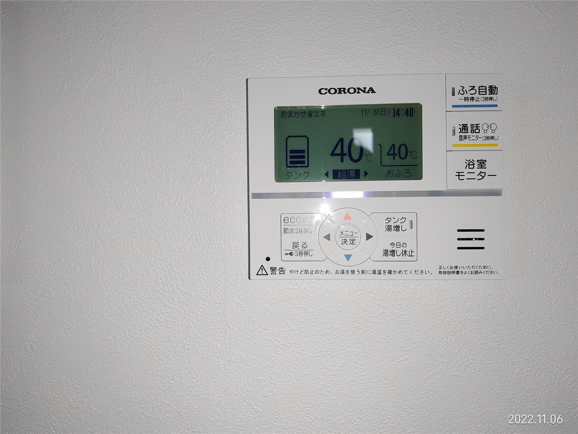 R-GATEのその他写真