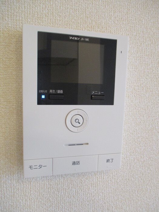 セキュリティ　※現況優先