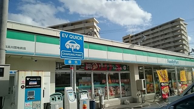 コンビニ　ファミリーマート糸満浜川団地前（コンビニ）まで170m